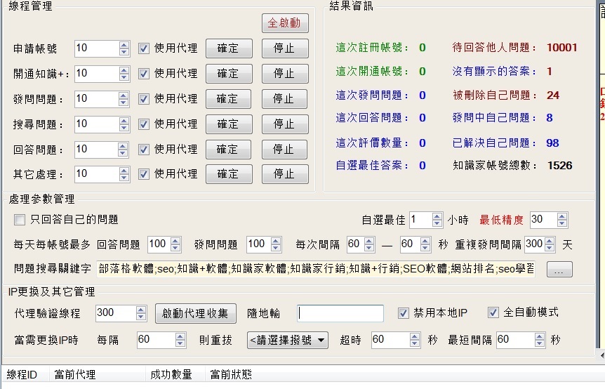 設置圖